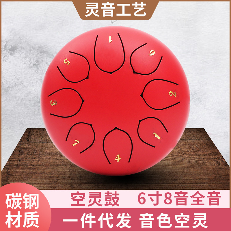 Peilu 6-inch 8-tone ethereal drum beginner percussion instrument worry-free drum gift hand disc children's musical instrument full scale