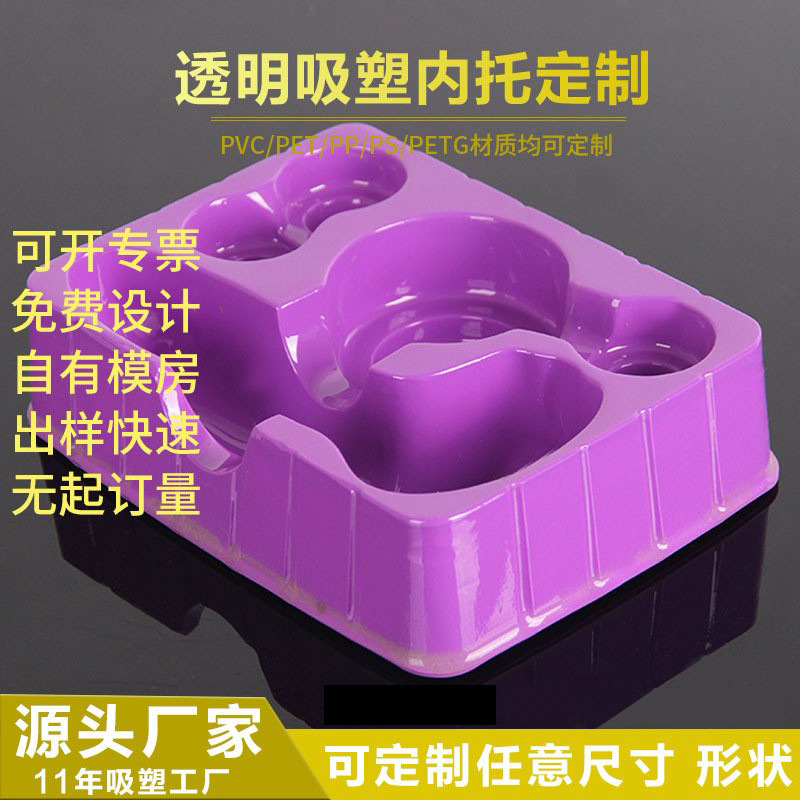 Cosmetic Blister Packaging Flocking Matte Blister Inner Support Each Color Film Processing Base Support pet Blister Lining