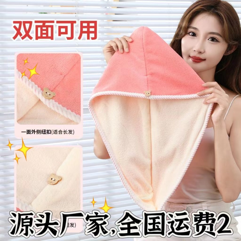 Class a Dry Hair Cap Thickeneded Super Absorbent Quick-Drying Shower Cap Double Layer Coral Velvet Edge Dry Hair Towel Ready for Sale