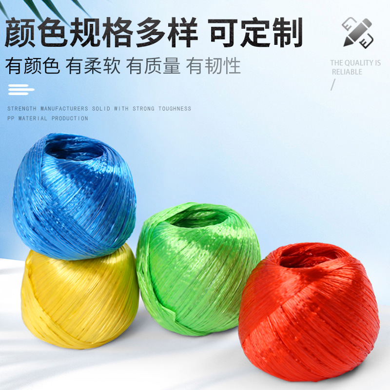 Picture of E-Commerce Bubble Ball binding rope plastic binding rope moving rope packaging rope linen packaging binding rope
