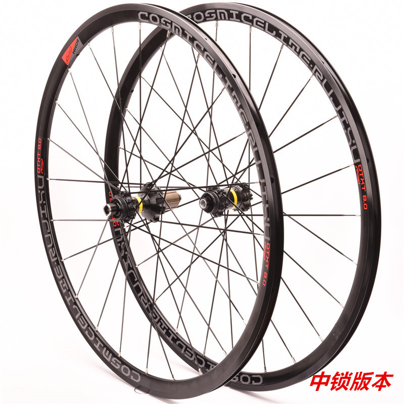 700C central lock/six-Ding straight pull wind bar 30MM road disc brake wheel set barrel shaft quick release exchange six-claw tower base