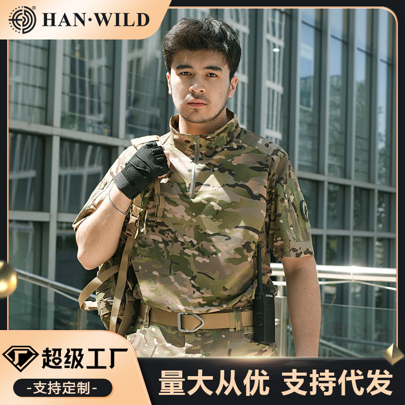 Hanye Outdoor Raider Camouflage Short-Sleeved Men's Quick-Drying T-Shirt Summer Military Training Suit Tactical Short-Sleeved Breathable Stand Collar Top