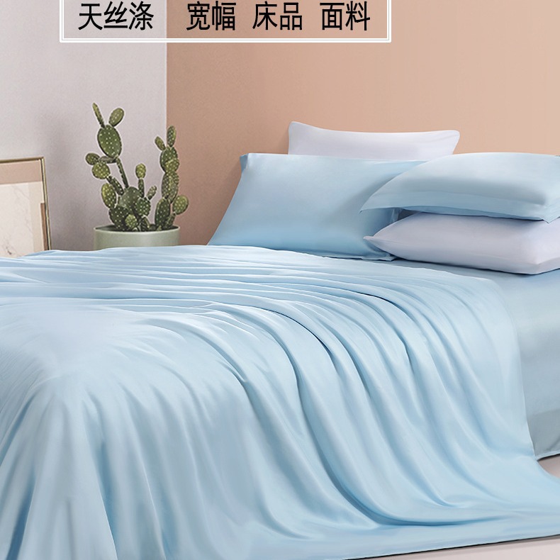 60 * 75D Tencel polyester wide home textile fabric 120g Lanjing Tencel polyester woven bedding satin cloth