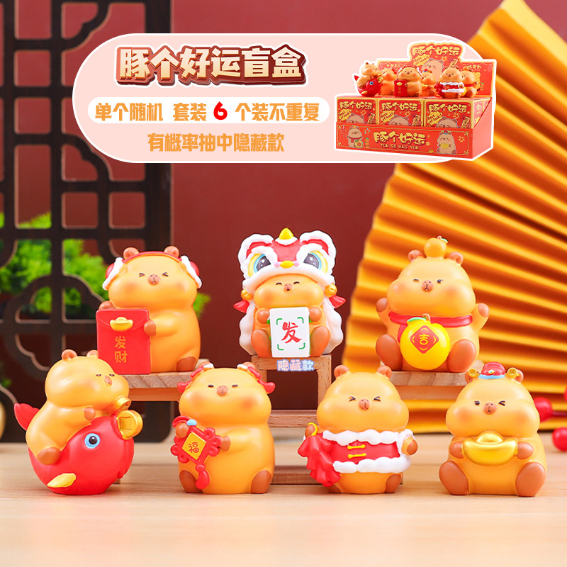 Picture of Cute little bean khaki balakatong doll trendy surprise blind box resin hand-made online hot selling gift