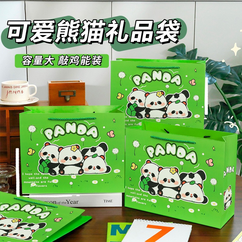 Panda Gift Bag Children's Advanced Sense Portable Handbag Kindergarten Gift Bag Creative Hand Gift Paper Bag Shopping