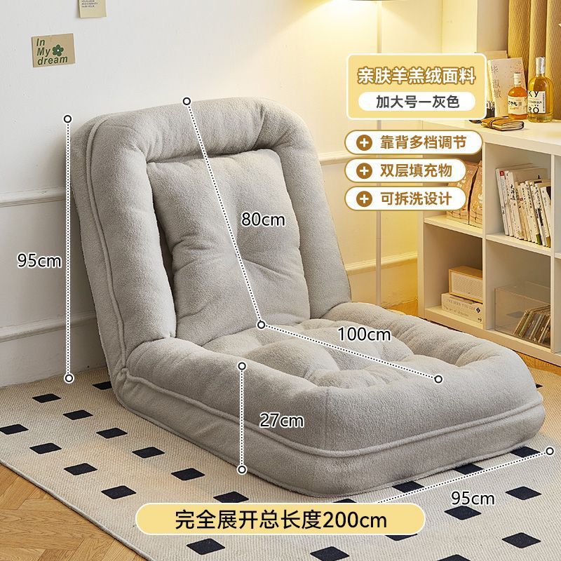 Picture of Human Dog Kennel, Lazy Sofa, Sleepable and Reclining Tatami, Foldableable Dual-use Balcony Bedroom Small Sofa, Single Sofa