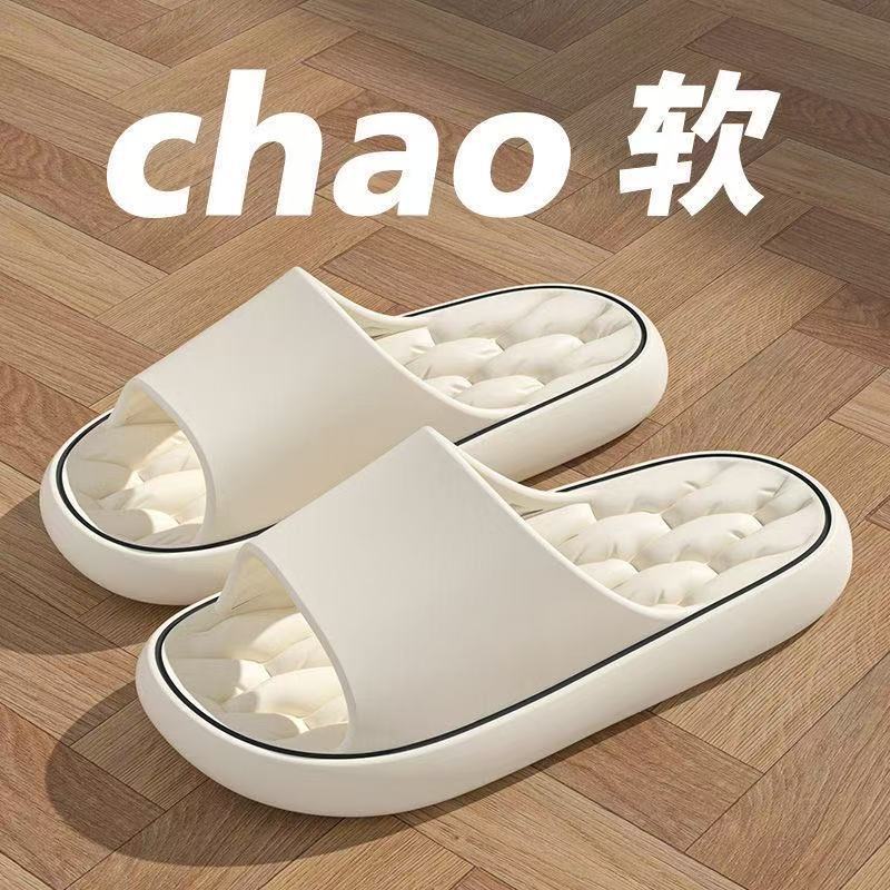 Slippers indoor home room female summer couple Men's soft new home slippers bottom cool Four Seasons 2024 non-slip Hotel