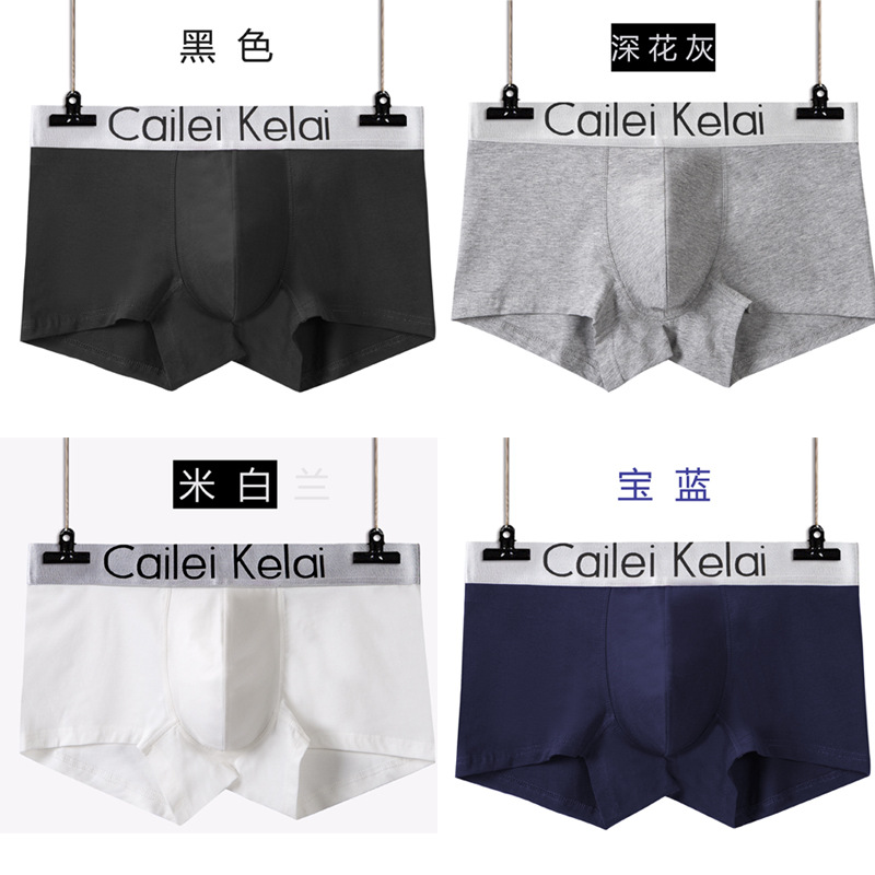 Picture of Men's Underwear Pure Cotton Men's Boxer Pants Canned Benmingnian Big Red Mid-Waist Brand Four-Corner Pants Men's Pants C4