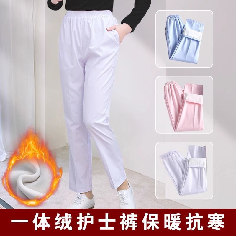 Nurses' Pants White Women's Four Seasons Blue Spring Waist Autumn plus size Nurses' Work Pants Winter fleece-lined Thickened