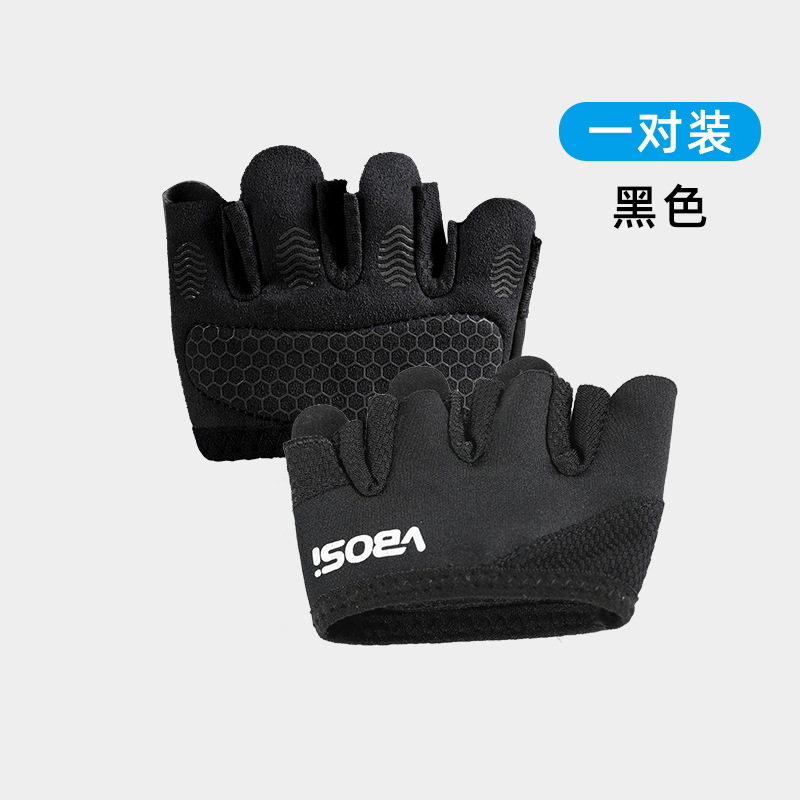 Picture of Vbosi Four-Finger Gloves for Women and Men, Anti-Callus, Pilates, Aerial Yoga, Non-Slip, Breathable Half-Finger Gloves Wholesale