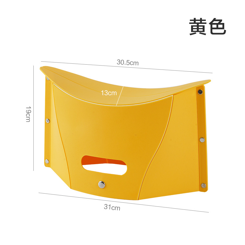 Picture of Folding Stool Plastic Little Mazar Travel Outdoor Travel Train Portable Stool Ultra-thin Paper Low Stool Adult Household