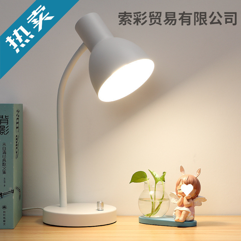 Eye protection desk lamp study desk dormitory plug-in student children desktop metal simple office prosperous factory store