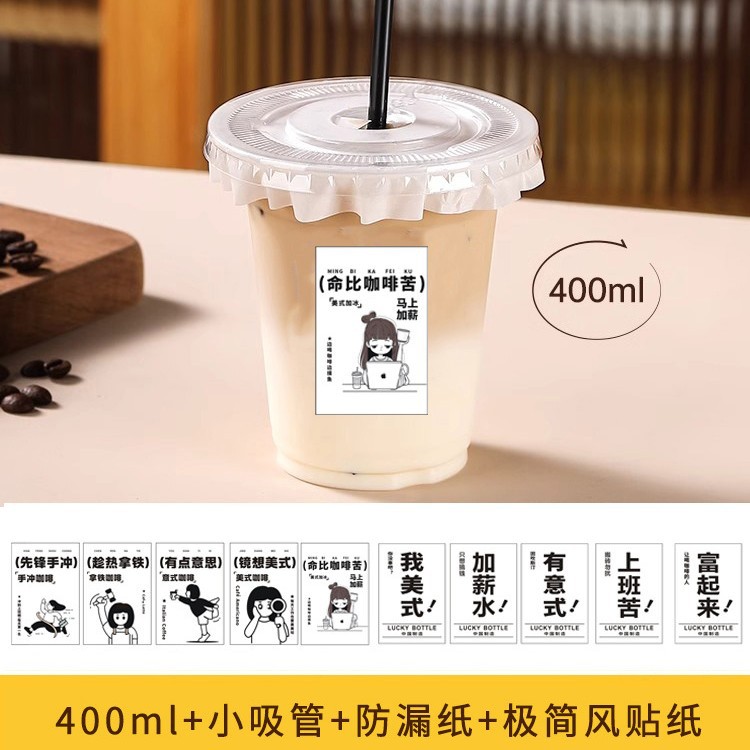 Picture of Coffee Cup Disposable Drink Cup Lemon Tea Special Cup Stall Cold Drink Cup Ice Cup Internet Celebre Milk Tea Cup with Lid