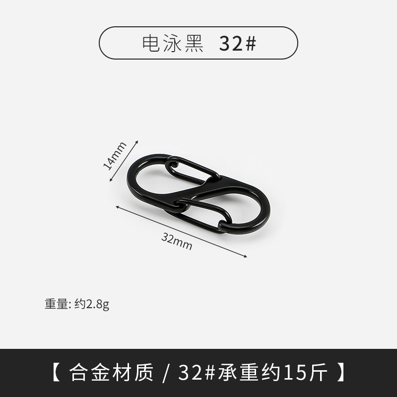 Picture of Factory in stock S-shaped mountaineering buckle special-shaped double hanging 8-character outdoor camping multifunctional outdoor backpack fast hook