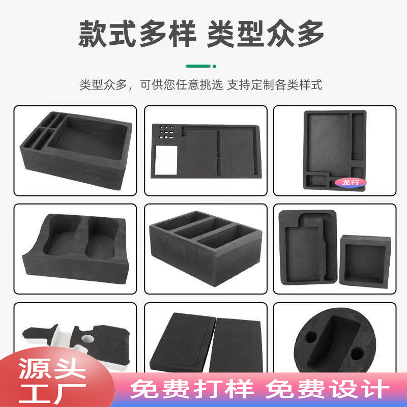 Factory Customized Eva Foam Game Console Parts, Wine Bottles, Cosmetics, Table and Chair Lining Card Slots, Anti-Pressure One-Piece Molding