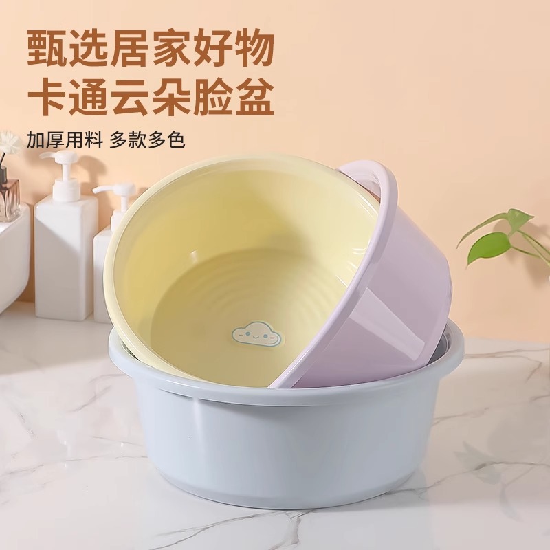 Wholesale new thickened two-color plastic gift advertising wash face student dormitory laundry basin kitchen basin household basin