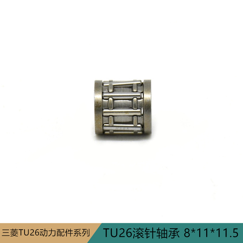 Garden High branch Shears saw Mechanical accessories TU26 piston needle roller bearing 8*11*12 carteli Mitsubishi Huasheng