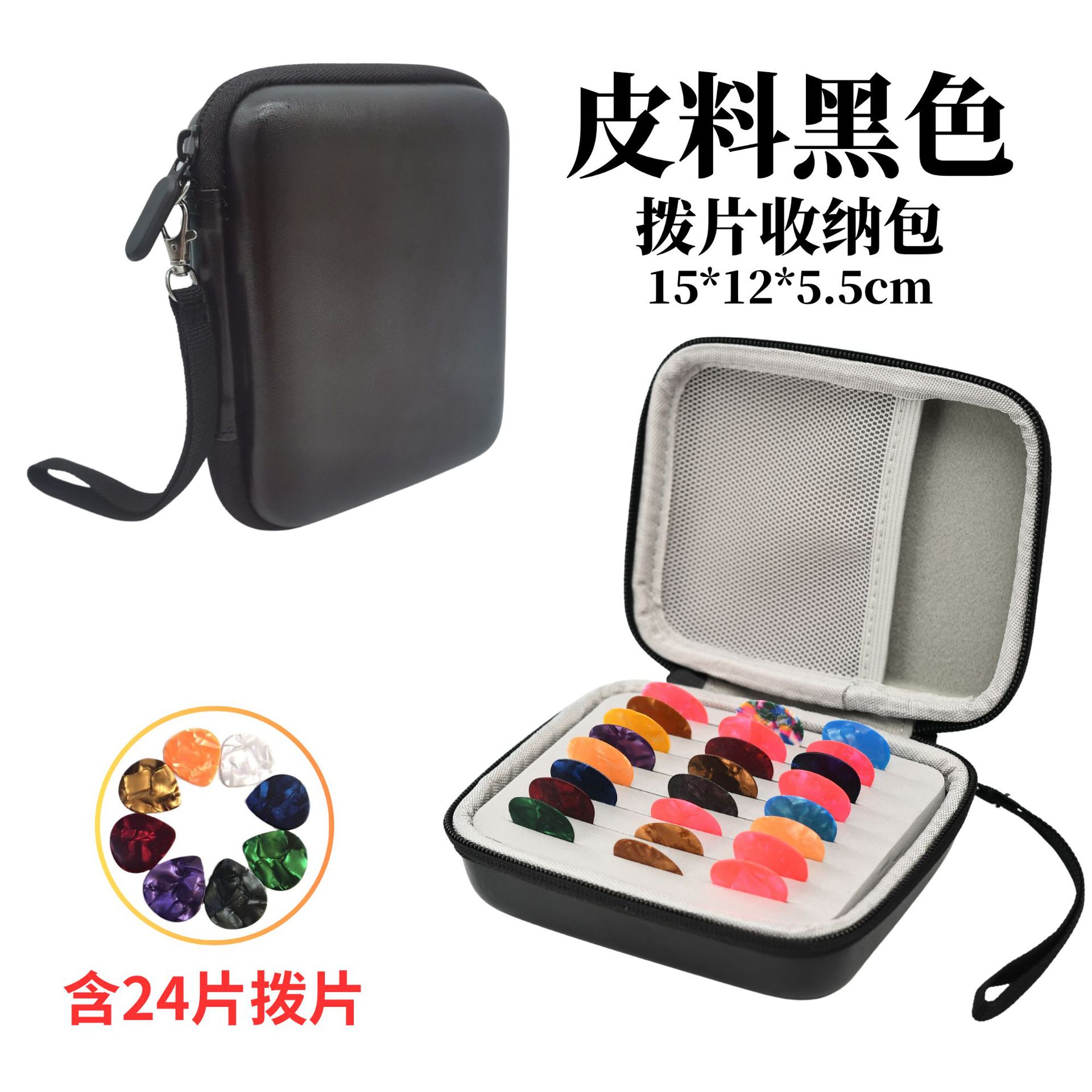 Picture of Guitar Pick Bag Pick Box Pick Bag Portable Thickeneded Electric Guitar Pick Protective Shell Box Music