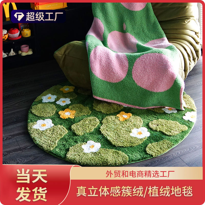 One Piece Hair Flocking Carpet Bathroom Mat Bedroom Tufted Carpet Custom Living Room Carpet Woven Moss Carpet