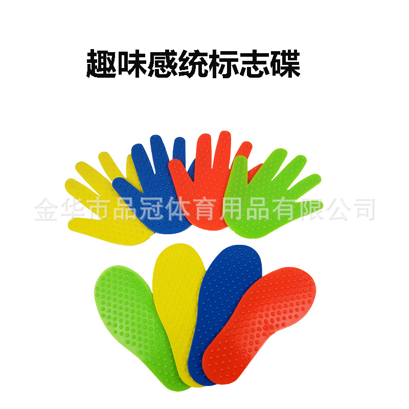 Children's Sensic Massage Hand and Footprint Combination Training Equipment Sensic Foot Mat Hand Mat Baby's Tactile Mat