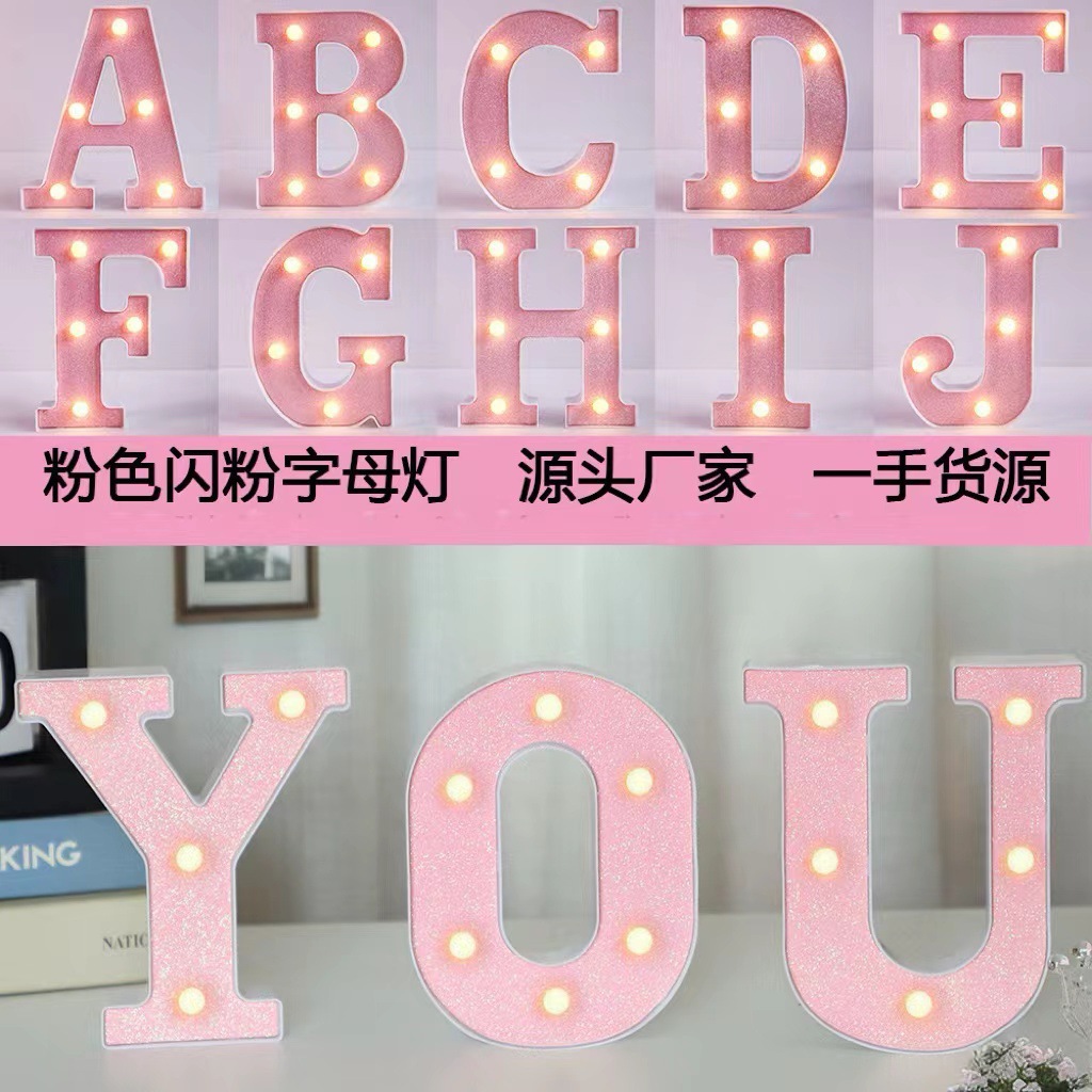 Pink Led 26 English Numbers and Letters Lights Glowing Confession Proposal Lights Scene Layout Decorative Lights Atmosphere Lights