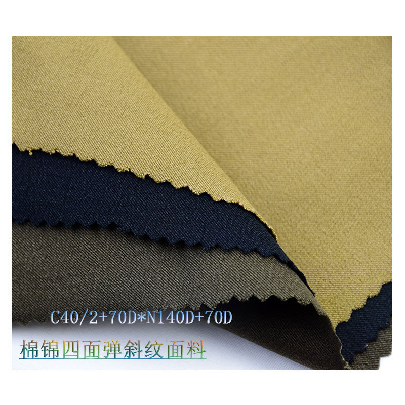 Nylon Cotton Spandex Stretch Pants Fabric C40/2+70D Cotton Nylon Four-Way Stretch Twill Fabric
