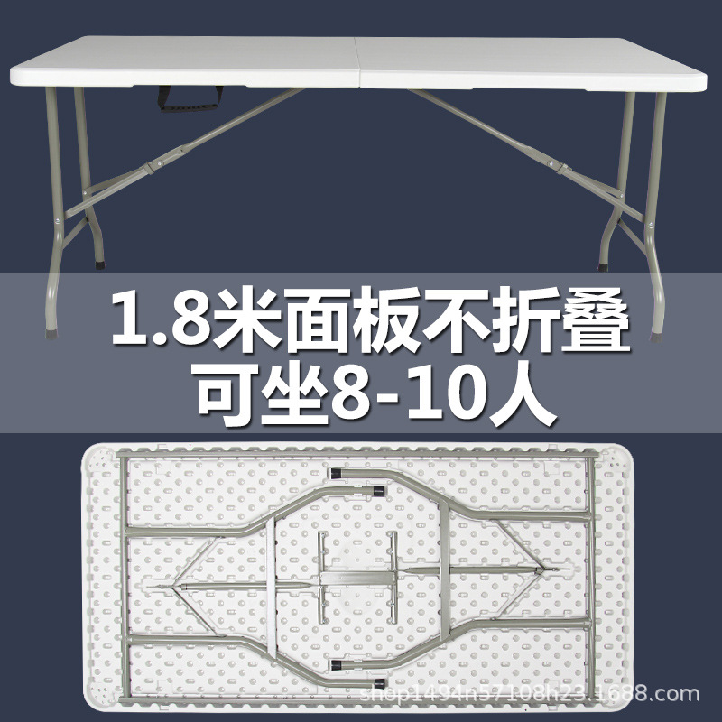 Picture of Cross-border Wholesale Folding Table Night Market Stall Special Table Outdoor Camping Long Table Household Desk Dining Table Plastic Net