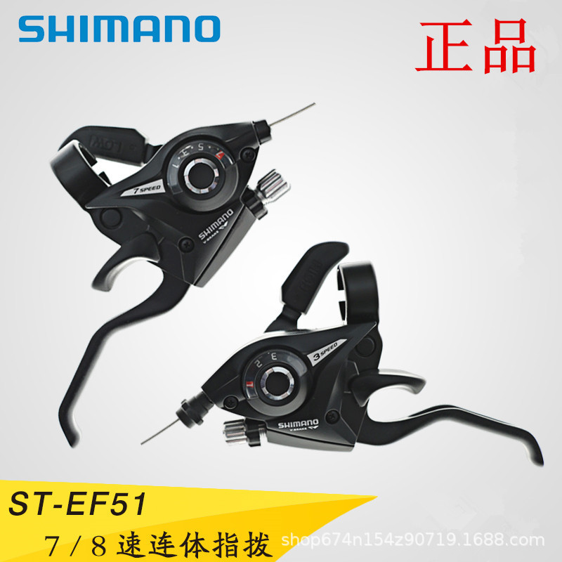 Genuine goods EF51-7EF51-8 finger Dial mountain bike 7/8 speed 21/24 speed connecting body finger dial transmission