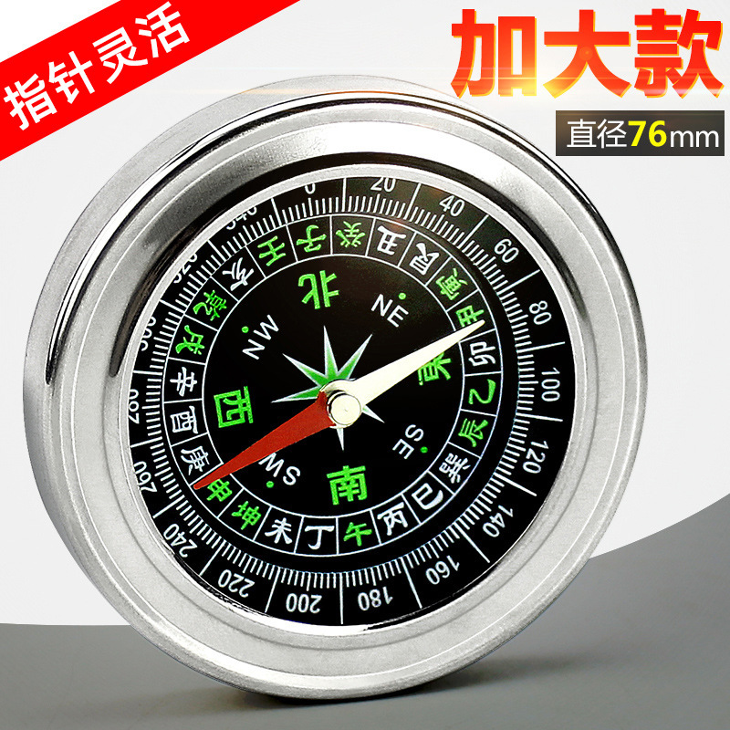 Compass Outdoor High-Precision Portable Adult Kidsren Student Multi-Functional Off-Road Large Car-Mounted Compass Compass