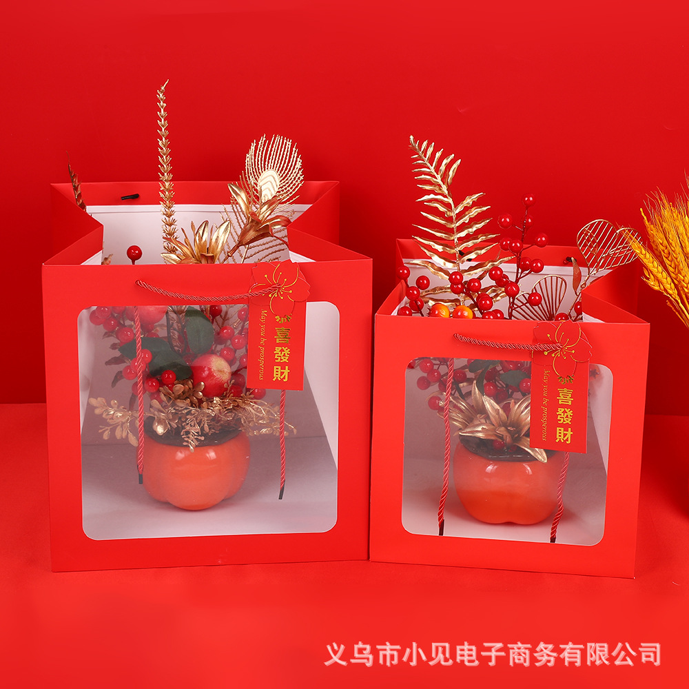 Wedding gift bag New Year gift gift bag simulation bouquet packaging bag New Year gift bag square handbag