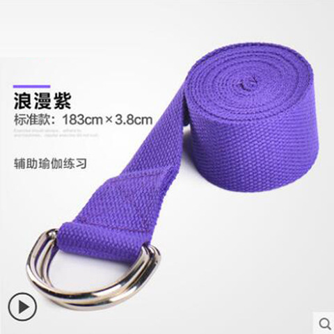 Picture of Yoga stretch belt stretch belt stretch belt stretch belt yoga rope yoga auxiliary wholesale a generation of hair