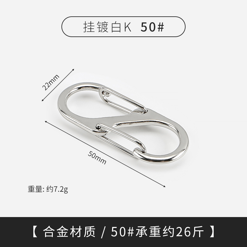 Picture of Factory in stock S-shaped mountaineering buckle special-shaped double hanging 8-character outdoor camping multifunctional outdoor backpack fast hook