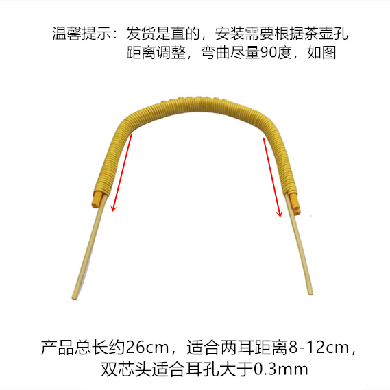 Picture of 4-hole large kettle tea set accessories teapot handle teapot handle handle beam kettle handle rattan handle fruit blue woven handle