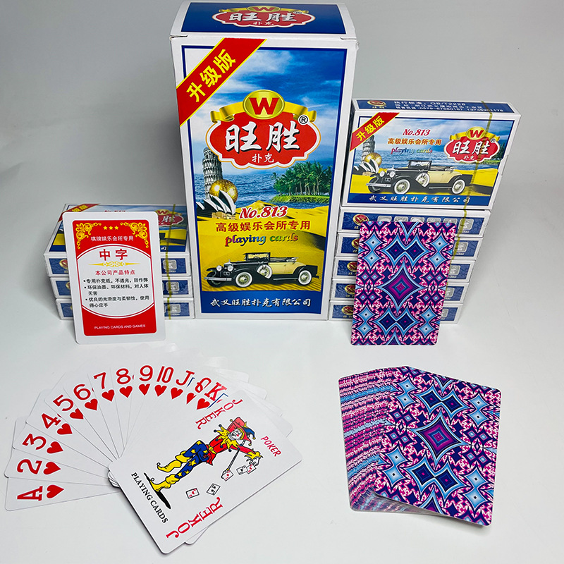 Picture of A variety of optional durable playing cards manufacturers straight hair high-grade thickened hard upgraded chess room Super Special