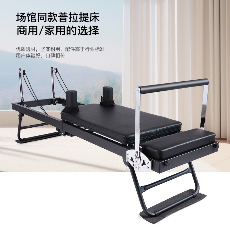 Cross-border Pilates Core Bed Home Fitness Yoga Training Bed Foldable Pilates Equipment with Roller