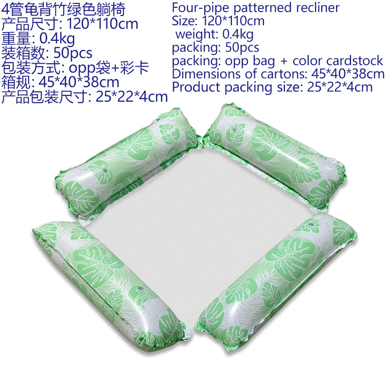 Picture of Cross-border new inflatable floating row outdoor foldable backrest mesh floating bed water supplies 4 tube recliner floating bed