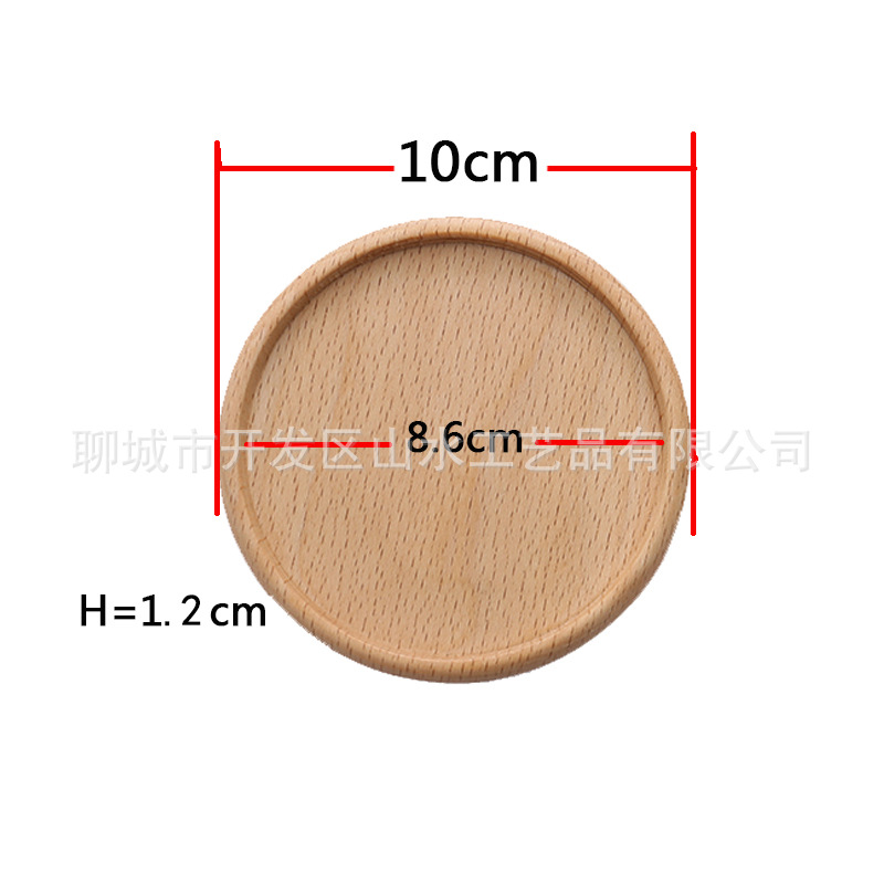 Picture of Creative Wooden Coaster Logo Engraved Fixed Wooden Tea Tray Cup Holder Tea Mat Wooden Tea Holder Japanese Heat Insulation Mat