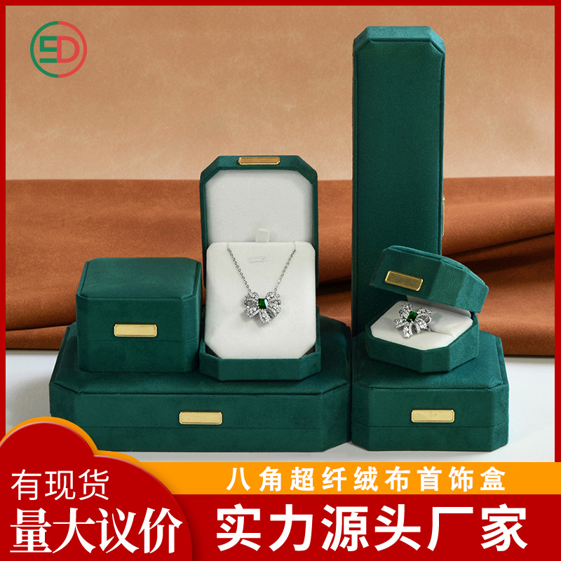 Green Microfiber Jewelry Box Light Luxury Flannel Ring Box Octagonal Pendant Bracelet Ring Necklace Jewelry Packaging Box