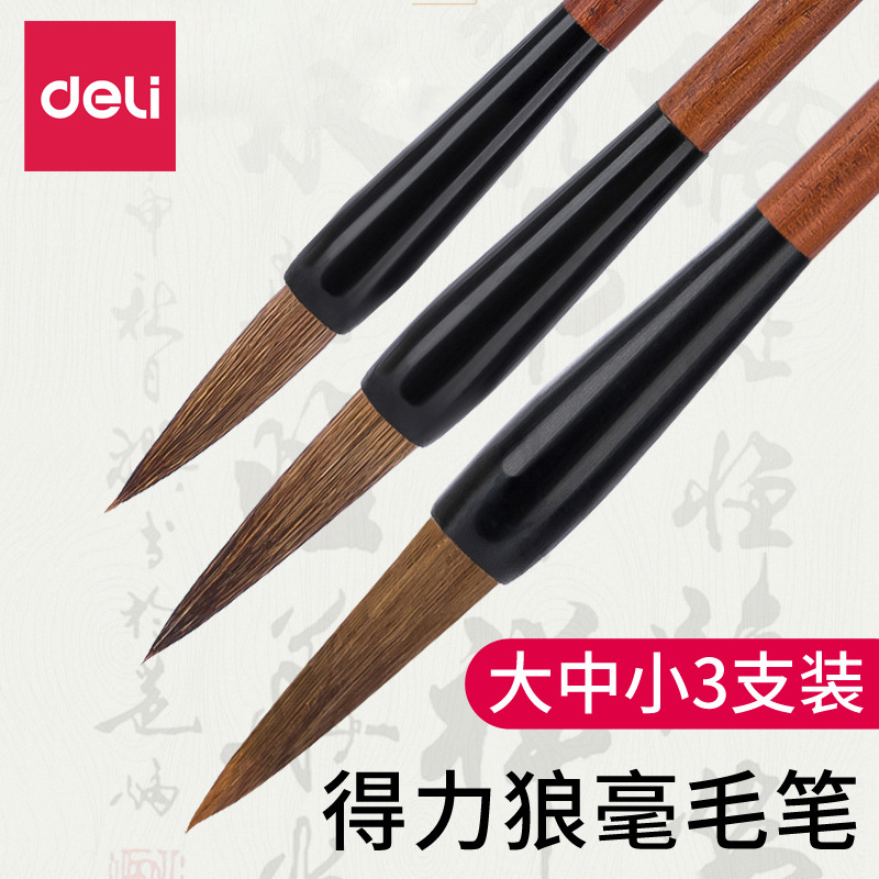 Picture of Deli Stationery Large, Medium and Small Regular Script Student Brush Wolf Hair Brush Set Calligraphy Practice Chinese Painting Brush Ink Wholesale