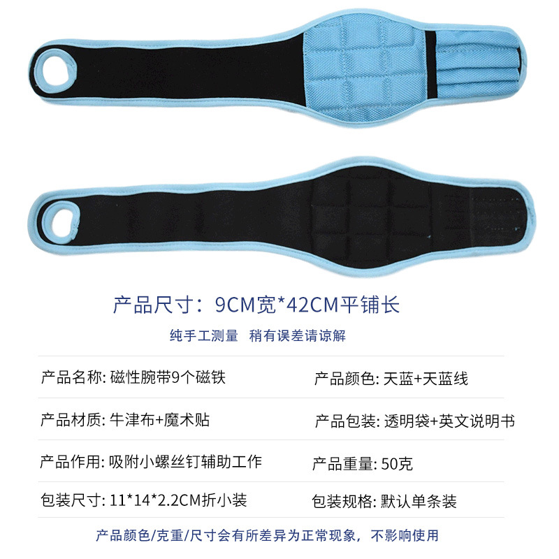 Picture of Magnetic Wrist Strap Strong Magnet Adsorption Hand-held Strap Metal Screw Storage Tool Strap Velcro Magnetic Wrist Strap