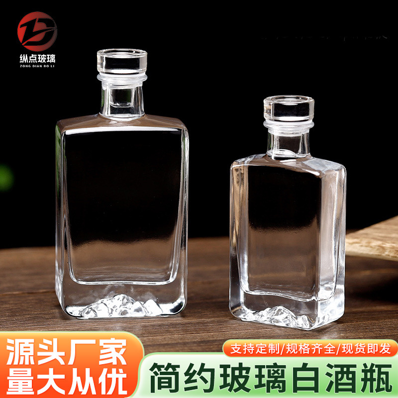 Crystal white transparent sealed 200ml small wine bottle in stock flat square exquisite two two two self-brewing bottle LOGO