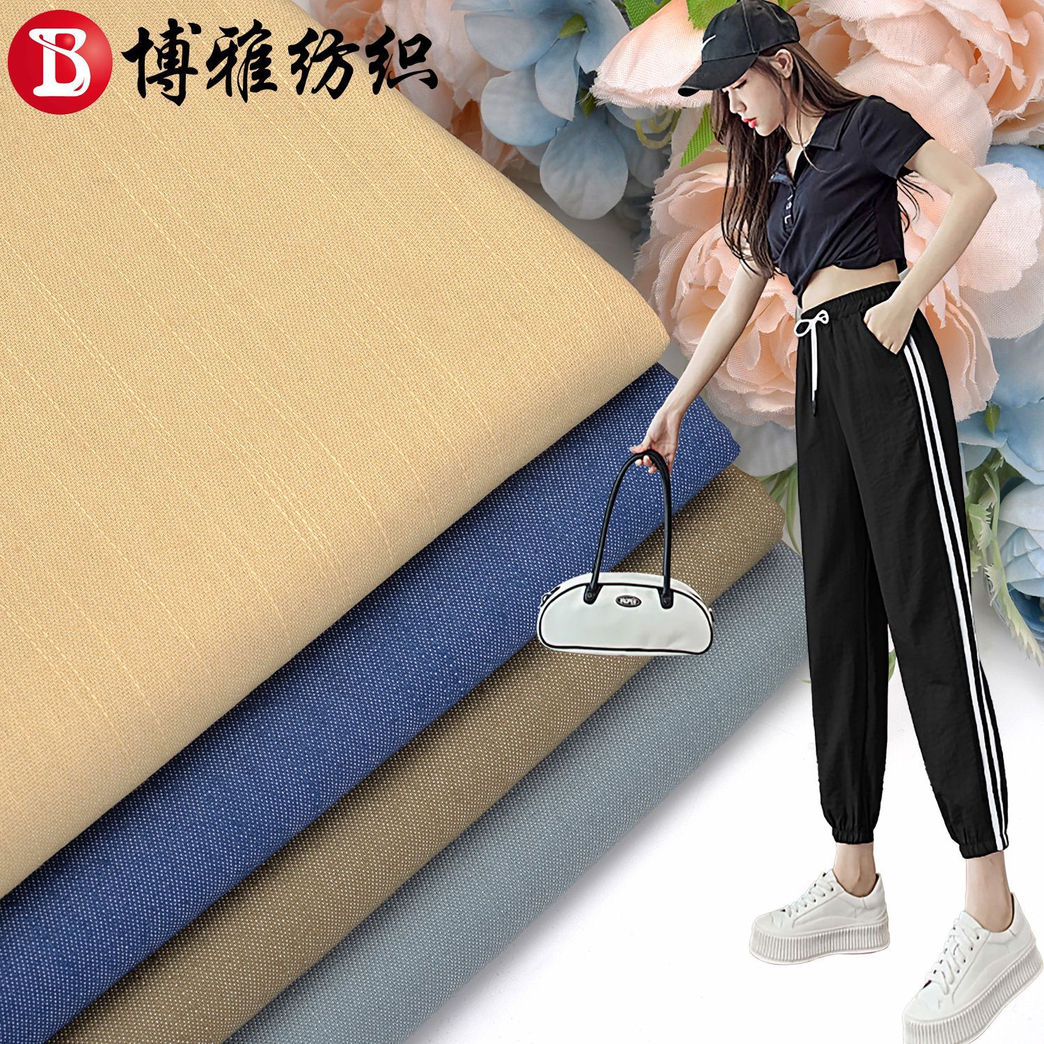 Polyester-Cotton Blended Fabric 16X200D Imitation Denim Bamboo Twill Stretch Spring and Summer Men's and Women's Casual Pants Fabric