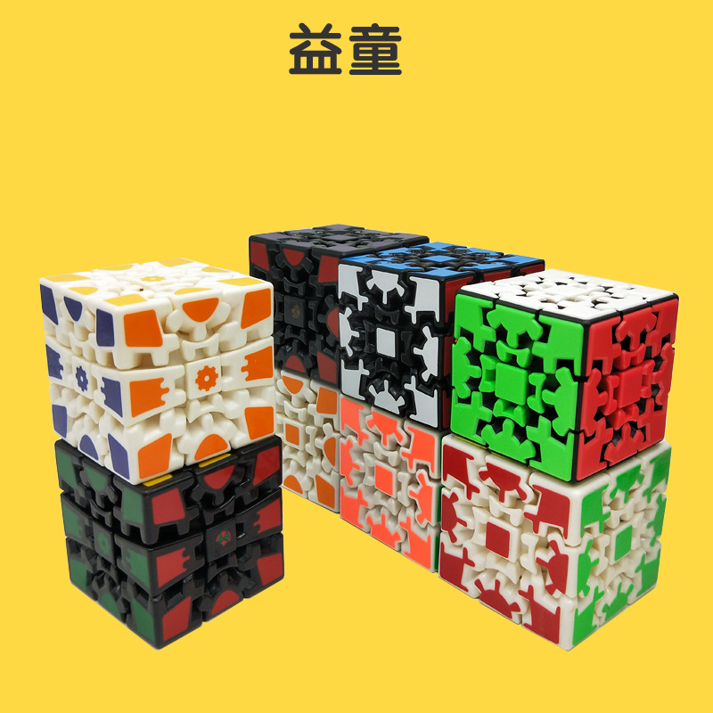 Gear Rubik's Cube Generation Gear Second Generation Royal Magic Pan New Gear Rubik's Cube 3D Cube