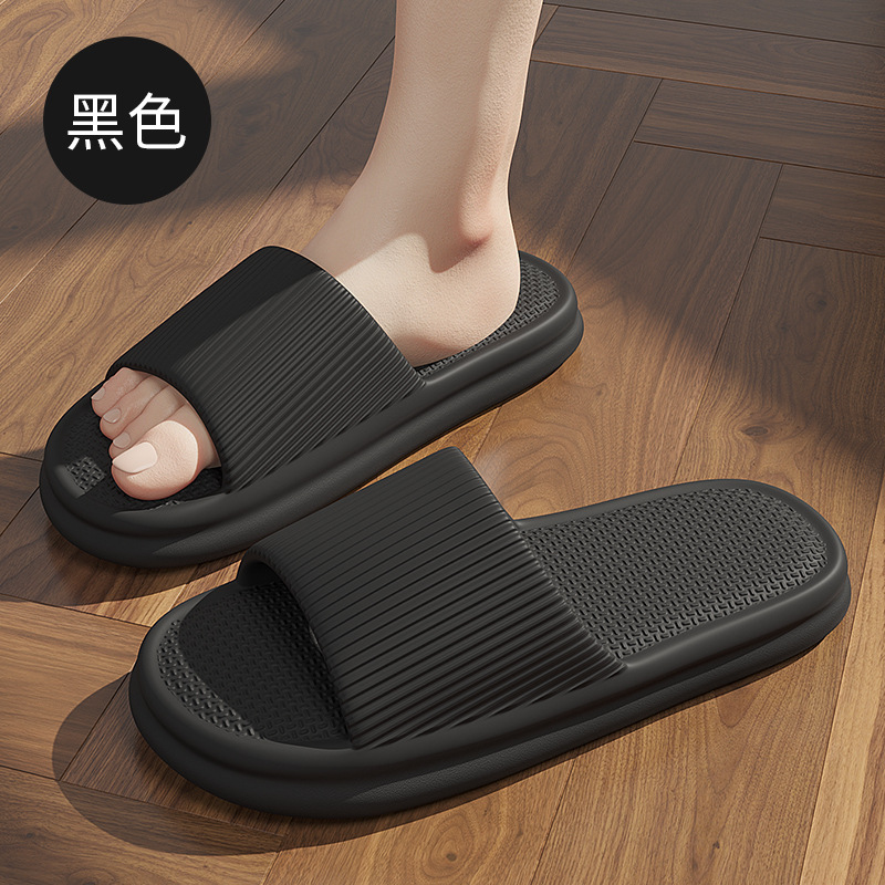 Picture of Feeling Slippers Women's Summer Bathroom Sandals Hotel eva Non-slip Men's Home Bath Deodorant Slippers Wholesale