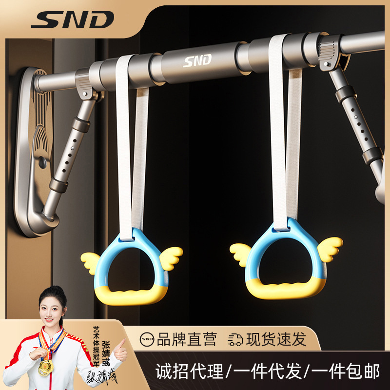 SND Door Horizontal Bar Indoor Fitness Equipment Household Non-slip Pull-up Kidsren's Sports Punch-free Ring