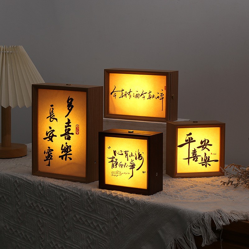 Creative Calligraphy and Painting Night Light Photo Frame Atmosphere Light Bedroom Ornaments Birthday Gift National Style Decoration Ornaments