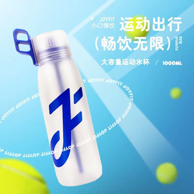 Picture of Cross-border hot selling JOYFIT flavor Cup 1000mL large capacity odor cup fruit flavor ring water bottle with straw space Cup