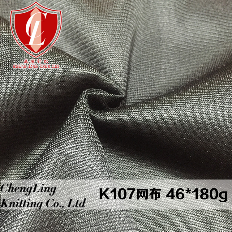 Factory long-term supply new knitted fabric insole shoe mesh BK mesh K107 special mesh