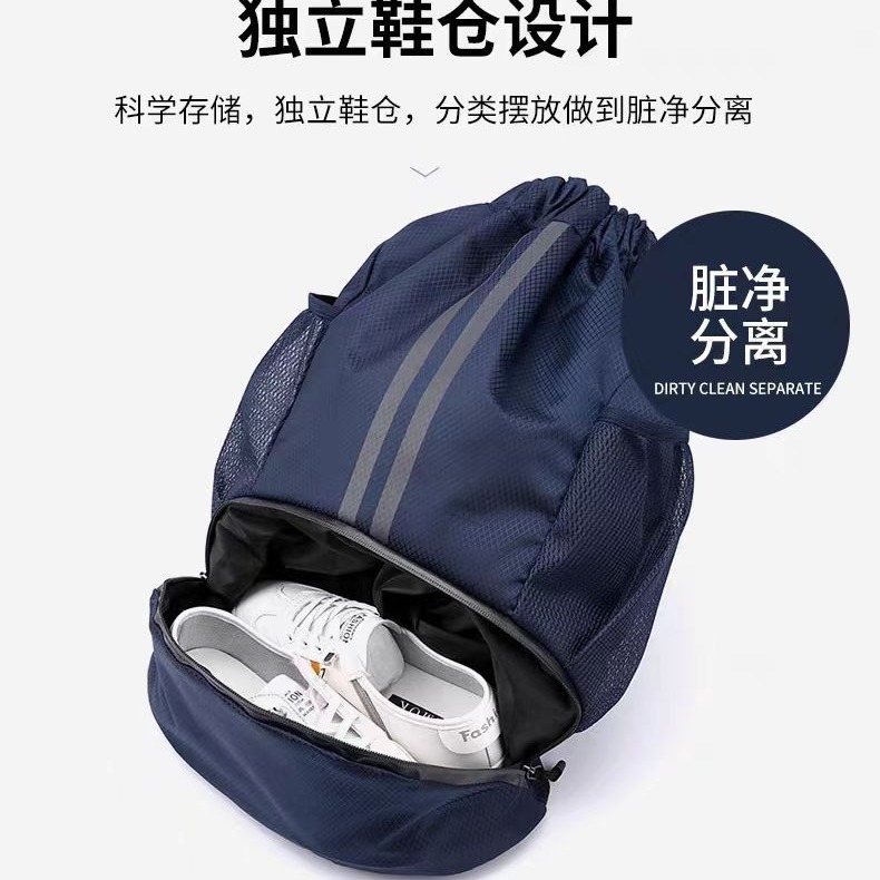 Picture of Basketball Bag Swimming Bag Dry and Wet Separate Women's Storage Bag Sports Backpack Training Fitness Bundle Drawstring Backpack Men's Backpack