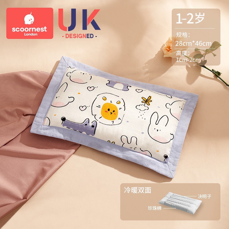 Picture of Kechao Kidsren's Pillow for All Seasons 1 Baby 2 Baby Pillow 3 Months and Above 6 Years Old Newborn 7 Kindergarten Kidsren